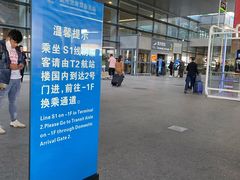 -温州龙湾国际机场