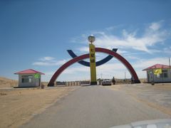 -亿利库布其七星湖沙漠生态旅游区