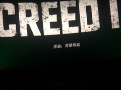 -横店电影城横影巨幕S-PLUS(港悦广场店)