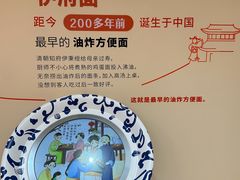 -康师傅味来馆
