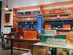 -华祥苑茶业·茶馆茶室(翠竹路店)