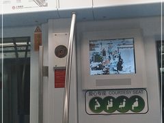 -鞍山新村(地铁站)