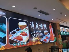 -紫光园(劲松店)