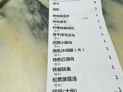 -梁家大院•农家菜(昆山会展中心店)