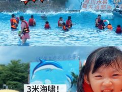 -佛冈森波拉度假区