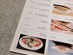 -杭越小鲜(滨江龙湖天街店)
