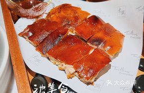 Artisanal Roasted Crispy Skin Suckling Pig