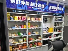 -网鱼网咖·电竞(南开百脑汇店)