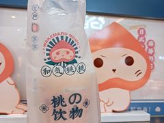 -和气桃桃(宏伊广场店)