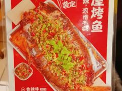 -木屋烧烤(龙华店)