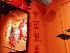 -囍福咖啡(这有山店)