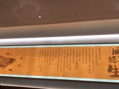 -得意咚瓜·顺德鱼生·冬瓜盅火锅