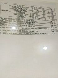 -时间海科学美容