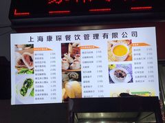 -王家小厨(荣成路店)