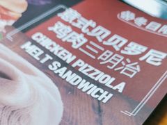 -赛百味SUBWAY(勒泰店)