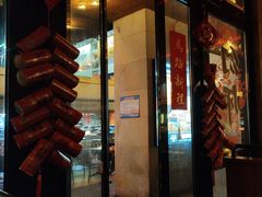 -COMMUNE幻师(上邦百汇城店)