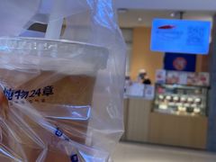 -炖物24章·顺时轻养茶(黄龙店)