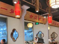 -万重锦·人文川菜馆(骡马市店)