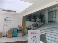 -美可普口腔医院(东街分店)