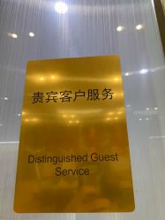 -成都艾特他整形外科医院