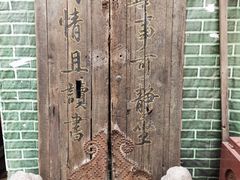 -万松老人塔