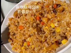 麻辣牛肉春笋炒饭-韩宫宴烤肉·料理(苏州中心店)