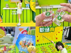-万达广场(广州番禺店)
