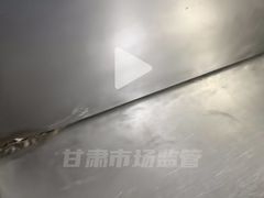 -清真·马安军辣子牛肉面