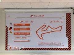 -浙江卡丁车场