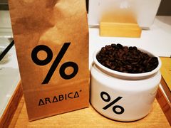 -% Arabica阿拉比卡咖啡烘焙工坊