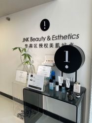 -JNK皮肤管理中心