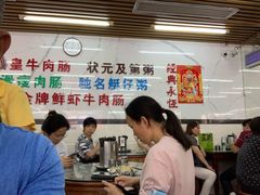 大堂-穗银肠粉店(东川路店)