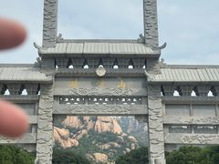 -嵖岈山风景区