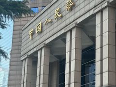 -中国人民银行(上海市分行)