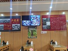 -华天二友居肉饼(宫门口店)