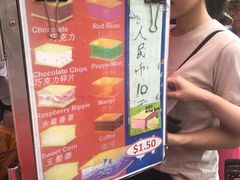 -詹爷爷乌节路街头冰淇淋