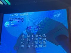 -沈胖子音乐烤吧·炒菜·龙虾(环城东路店)