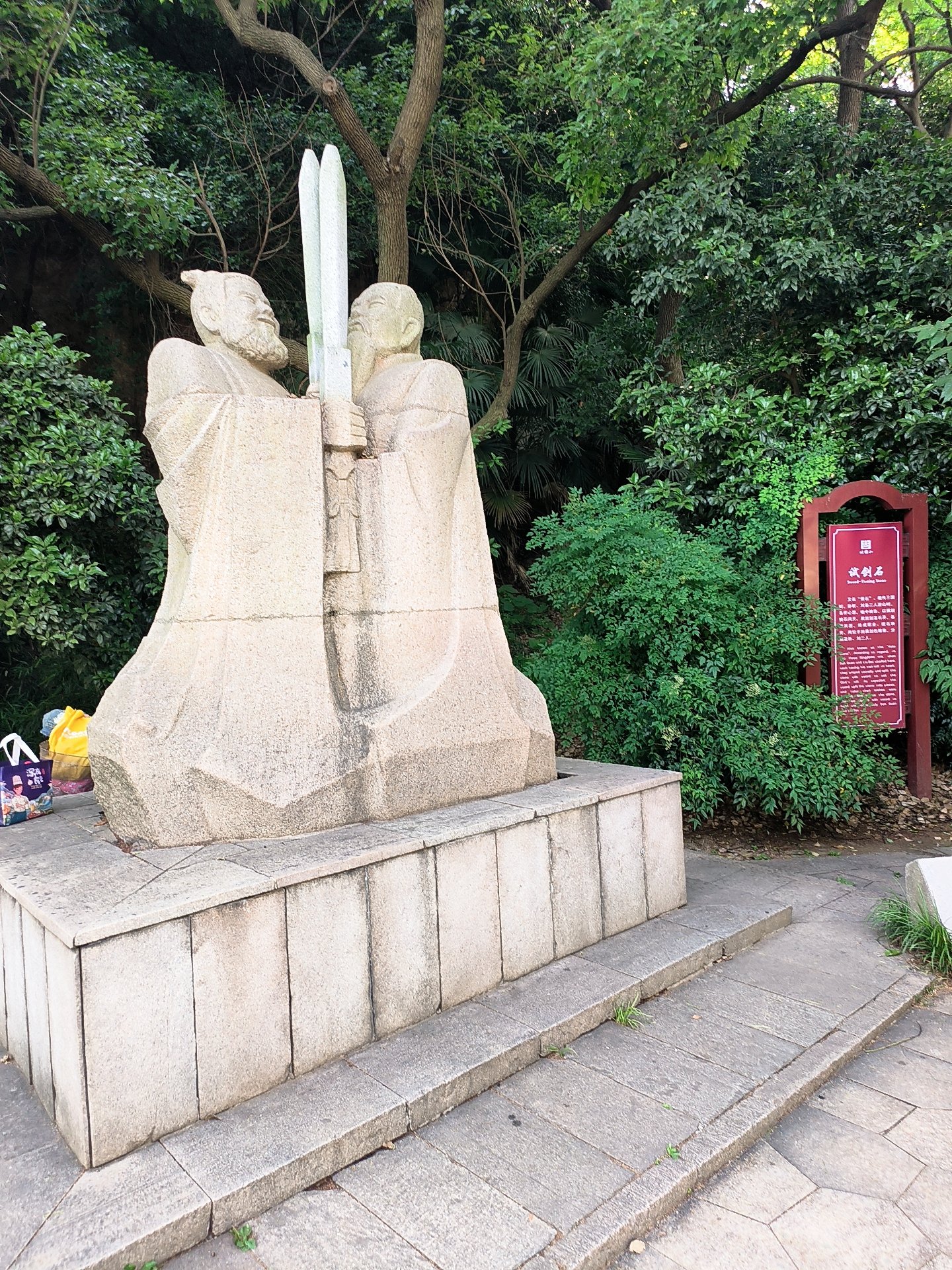 刘备甘露寺图片