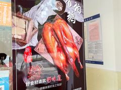 卤鹅-小罗卤鹅(莲花广场店)