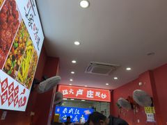 -卢庄(江汉路店)