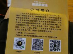 -江南足纪·影院足道·轻奢SPA(笋岗HALO广场店)