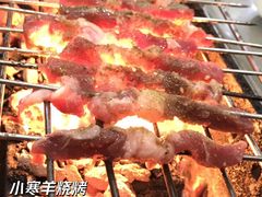 -小寒羊烧烤(凯瑞时代大厦店)