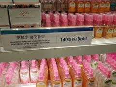 -王权免税店(普吉市区店)