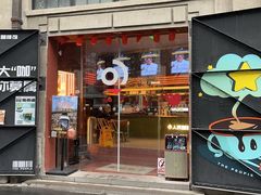 -人民咖啡馆(四行仓库店)