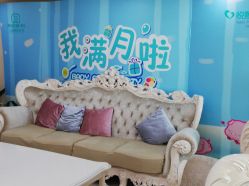 -妍悦母婴月子会所(武汉天地店)