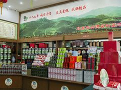 -正兴德茶庄(牛街店)