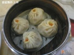 蟹粉小笼-王家沙点心店(南京西路总店)