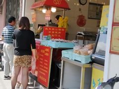 门面-好好栗子店(海宁总店)