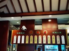 -熙盛源(滨湖万达店)