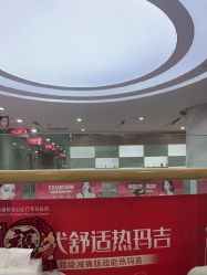 -重庆联合丽格第五医疗美容医院